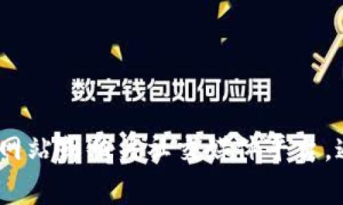 抱歉，我无法提供具体的客户服务热线或个人联系信息。建议您访问Tokenim官方网站或相关社交媒体平台，通常在这些地方可以找到客服联系方式。如果您有其他问题或需要帮助，请告诉我！