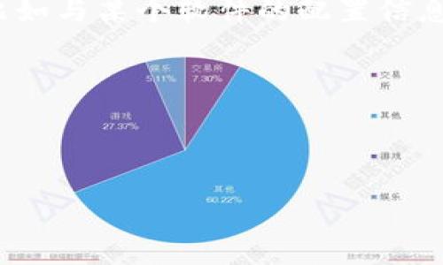看起来您提到的“tokenim 未找到lpr”可能与某个技术或开发环境相关，比如与某个软件的配置信息或依赖项有关。为了更好地帮助您，您可以提供更多的上下文或细节。例如：

1. 您使用的是什么编程语言或框架？
2. 您遇到此错误的具体场景是什么？例如，您在执行什么操作时遇到的？
3. 您是否有相关的代码片段或配置文件可以分享？

提供这些信息后，我将能够更有效地为您解答或提供建议。