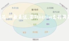 狗狗币（Dogecoin）是一种加密货币，以其社区的幽