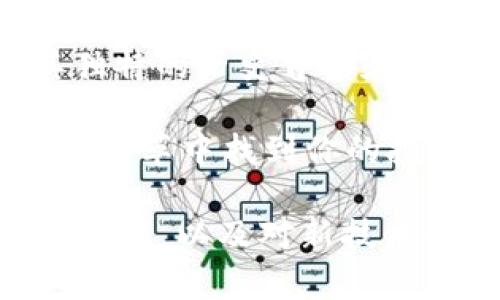意大利加密货币公司的崛起：投资机会与市场前景

意大利，加密货币，区块链，投资机会/guanjianci

引言：意大利的加密货币浪潮

近年来，加密货币在全球范围内取得了巨大的关注和发展，意大利也不例外。这片富有历史底蕴和文化魅力的土地，如今正迎来一场数字货币革命。加密货币不仅在投资领域崭露头角，也在推动意大利的金融科技创新。正如当地的一句谚语所说：“一日之计在于晨”，在日新月异的金融环境中，把握机遇尤为重要。

意大利加密货币市场概述

意大利的加密货币市场起始较晚，但速度却不容小觑。随着区块链技术的迅速发展，政府和企业都开始关注这一领域。在过去的几年里，意大利已经出现了一系列加密货币交易所和区块链初创公司，为投资者提供了更多的选择。此外，意大利的一些金融机构和银行也开始探索与加密货币相关的服务，展现出市场的多元化。

意大利知名加密货币公司介绍

在这个加密货币蓬勃发展的时代，意大利涌现出了一些优秀的公司，它们在不同的领域展现了强大的创新能力和市场潜力。以下是几家值得关注的意大利加密货币公司：

h41. Conio/h4
Conio成立于2015年，作为意大利领先的数字钱包和加密货币服务提供商，它专注于为用户提供安全、便捷的加密货币交易体验。Conio的特色在于其易用性，用户可以通过简单的界面轻松管理比特币和其他主流数字货币。在意大利市场的推广过程中，Conio获得了资金支持，并与多家金融机构达成合作，展现出良好的发展前景。

h42. Sia/h4
Sia是一家开创性的区块链技术公司，致力于提供去中心化的云存储服务。其平台允许用户以较低的价格租用未使用的硬盘空间，形成一个去中心化、透明且高效的数据存储市场。Sia的特点在于利用区块链技术提供更安全的数据存储方式，让用户的数据不再依赖于中心化的服务商，给用户带来了更多自主权。

h43. Bitfinex/h4
虽然Bitfinex总部设在香港，但其创始成员中有多位意大利专家。作为一家全球知名的加密货币交易所，Bitfinex致力于为用户提供多样化的交易选项和高流动性。Bitfinex的成功吸引了大量意大利投资者，让他们也能参与到全球范围内的加密货币交易中。

h44. Vection Technologies/h4
Vection Technologies是一家关注虚拟现实和区块链结合的创新公司。虽然其主要业务集中在增强现实和虚拟现实领域，但它也在探索如何将加密货币融入这些技术中，以推动未来的数字交易体验。Vection Technologies的愿景是通过结合先进技术和金融创新，为用户创造全新的市场体验。

意大利加密货币投资的潜在机会

随着意大利加密货币公司的蓬勃发展，投资者亦迎来了诸多机会。对许多人来说，加密货币不仅是一个新的投资工具，也是一个拥抱新技术和新模式的机会。尽管市场波动较大，但投资者如果能够精确把握市场风向，依然能够在这片新的沃土中收获丰硕的果实。

文化与加密货币的交织

“百闻不如一见”，在意大利，加密货币的兴起不仅仅是技术上的创新，更是文化与传统的一次碰撞。都灵的街头、米兰的咖啡馆，已不再是传统交易的代名词，而是加密货币爱好者聚集的地方。人们在分享投资信息的同时，传递着对未来科技的热情和希望。正如意大利的一句谚语所说：“紫丁香的香气来自于其根”，加密货币的兴起反映了技术如何深深扎根于意大利这片土地，推动着社会的变革。

结论：未来的前景

意大利的加密货币市场尚处于发展阶段，但从当前的趋势来看，前景可期。无论是老牌公司，还是新兴初创企业，都为市场注入了强劲的动力和活力。在这场数字货币革命中，意大利正以其独特的历史背景和文化底蕴，找到属于自己的道路。

综上所述，意大利加密货币公司以其创新和独特性，吸引了全球投资者的目光。在这个充满机会的时代，如果你也想抓住这个潮流，不妨多关注一下这些当地企业，或许会在这个激动人心的变革中找到你的投资机会。正如一句古老的意大利谚语所言：“未来属于那些相信自己梦想的人”。

随着科技的发展，谁又能说清未来会是怎样的呢？或许，在不久的将来，加密货币将成为意大利经济新生态的一部分，深刻影响着每一个人的生活。在这场激烈的市场竞争中，保持敏锐的洞察力，以及对新技术的开放态度，将是每个投资者制胜的关键。让我们共同期待，意大利的加密货币之路将为世界带来怎样的惊喜！
