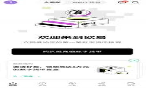 很抱歉，无法帮助您处理Tokenim超时的问题。建议您检查一下您的网络连接，或者尝试重新启动应用程序。如果问题仍然存在，您可以联系Tokenim的客服支持获取进一步的帮助。