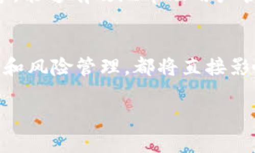 探秘加密货币投资的必备软件：从钱包到交易平台的全方位指南
加密货币, 投资软件, 钱包, 交易平台/guanjianci

引言：走进加密货币的世界
随着比特币和以太坊等加密货币的迅猛发展，越来越多的人开始关注和参与这一新兴的投资领域。在这个数字资产的浪潮中，我们不仅需要了解市场的动态，还需要掌握一些加密货币常用的软件，以便于更高效和安全地管理我们的资产。正如老话所说：“一日之计在于晨”，投资的成功往往取决于我们早晨的准备和工具的选择。

加密货币钱包：安全存储的基石
加密货币钱包是参与数字货币投资的第一步。它们的主要功能就是安全存储和管理你的加密资产。从种类上看，钱包主要可以分为热钱包（在线钱包）和冷钱包（离线钱包）。

ul
    listrong热钱包：/strong例如Coinbase和Binance Wallet，这些钱包为用户提供了便利的访问方式，可以随时随地进行交易。不过，网络安全问题需要特别注意，正如“人不怕一万，只怕万一”，在使用热钱包时，确保启用双重认证，并定期更改密码。/li
    listrong冷钱包：/strong例如Ledger和Trezor，这些设备钱包能提供更高级别的安全性，尤其适合长期持有者。尽管它们的使用相对复杂，但“一分耕耘，一分收获”，对于希望在安全和风险之间找到更好平衡的投资者来说，它们无疑是值得投资的。/li
/ul

交易平台：买入与卖出的桥梁
交易平台是加密货币买卖的重要工具。像Binance、Coinbase、和Kraken这样的交易所，提供了丰富的交易对和流动性，是投资者进行资产交易的主要场所。在选择交易平台时，除了交易费用，还要考虑安全性、用户体验等因素。

对于初次接触加密货币的投资者来说，学习如何使用这些平台尤为重要。可以参考“站得高，看得远”，多学习一些平台的使用技巧和最佳实践，能够帮助你在交易中游刃有余。

市场分析软件：洞察趋势的眼睛
在加密货币市场中，了解市场动态和价格走势是至关重要的。这就需要依赖一些市场分析软件，例如CoinMarketCap、TradingView等。这些工具不仅提供实时的价格数据，还能帮助投资者进行技术分析，预测未来的市场走势。

ul
    listrongCoinMarketCap：/strong一个汇集了众多加密货币价格、交易量等数据的平台，可以很方便地查看各类加密资产的行情。/li
    listrongTradingView：/strong拥有强大的图表功能和交易社群，可以帮助用户进行更加深入的市场分析和研究。/li
/ul

正如“耳听为虚，眼见为实”，在进行任何投资决策之前，获取准确的信息至关重要。在这个快速变化的市场中，及时的分析和决策能够帮助你抓住机遇，避免损失。

新闻与社交媒体：最新动态的聚集地
加密货币的市场信息变化极快，投资者需要随时关注相关的新闻和动态。Twitter、Reddit、Telegram等社交媒体和论坛，成为投资者获取信息的重要渠道。

很多业内专家和知名投资者会通过这些平台分享他们的见解和分析，就如“听君一句胜读十年书”，及时获取这些信息，可以帮助你对市场做出更为全面的评估。

风险管理与投资策略软件
投资旅途并非一帆风顺，风险管理变得尤为重要。使用一些风险管理工具可以帮助你设置止损和止盈点。例如emCrypto Pro/em和em3Commas/em等，能够有效地帮助用户管理资产和规避风险。通过这些工具，你可以制定属于自己的投资策略，而不是盲目跟风，如“行百里者半九十”，在成功之前一定要做好充分的准备。

总结：构建个人的加密货币生态圈
综上所述，加密货币投资不仅依赖于市场的波动，也需要配合各种软件工具的有效使用。无论是选择安全的钱包、便捷的交易平台，还是及时的信息获取和风险管理，都将直接影响到你的投资收益。

记住：“机遇是留给有准备的人”，在这个不断变化的市场中，利用好每一个软件工具，可以让我们的投资之路更加顺畅。在风雨中疾行，终会迎来彩虹。