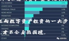 jiaotong如何将BTT存入Tokenim钱包的详细指南/jiaoto