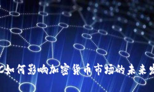 SEC如何影响加密货币市场的未来发展