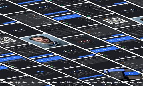 Tokenim代币钱包未找到解决方案：如何有效管理您的加密资产