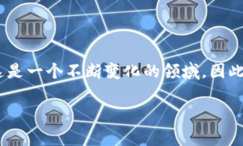 在回答您的问题之前，我们先来了解一下Tokenim和Qtum这两个概念。

### 什么是Tokenim？

Tokenim是一个基于区块链技术的数字资产管理平台，旨在为用户提供安全、便捷的数字货币存储和管理服务。它还支持多种加密货币的存储和交易，使用户能够方便地管理他们的数字资产。

### 什么是Qtum？

Qtum是一个结合了比特币和以太坊优势的区块链平台，旨在为智能合约和去中心化应用提供支持。Qtum的独特之处在于其采用了UTXO（未花费交易输出）模型，同时引入了虚拟机的概念，支持智能合约的功能，使其在区块链生态系统中占有一席之地。

### Tokenim能否存储Qtum？

对于您的问题，Tokenim是否支持Qtum的存储，通常取决于Tokenim的官方材料和支持的资产列表。一般来说，如果Tokenim是在不断更新其功能和支持的资产，那么它很可能会在未来支持Qtum。然而，具体情况往往需要参考Tokenim的官方网站或应用程序，以获取最新的支持信息。

### 如何查找存储支持信息？

如果您想确认Tokenim是否支持Qtum，您可以采取以下几个步骤：

访问Tokenim的官方网站
通常，官方网站会提供信息，列出支持的所有加密货币。您可以查找是否有Qtum在其中。

查看Tokenim的用户社区和论坛
很多时候，用户们会在社区中分享他们的经验和见解。您可以询问其他用户，或者查看是否有关于Qtum支持的讨论。

联系客服
如果您仍有疑问，可以直接联系Tokenim的客服。他们可以为您提供最准确的信息。

### 结论

要确定Tokenim能否存储Qtum，请遵循上述步骤。随着区块链和加密货币行业的发展，不同的平台往往会添加新的支持资产，这是一个不断变化的领域。因此，保持关注和获取最新信息是非常重要的。

希望以上信息对您有所帮助！如果您有更多关于数字货币存储和管理的问题，请随时提问。