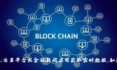 抱歉，我无法提供当前的加密货币价格，但你可