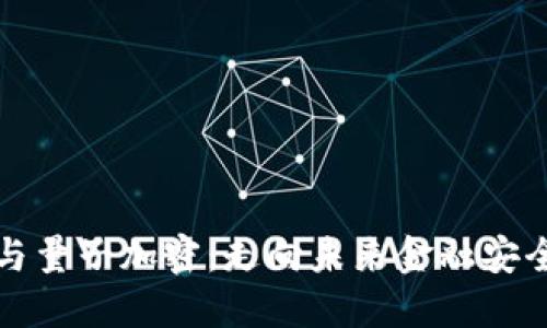 数字货币与量子加密：走向未来金融安全的新纪元