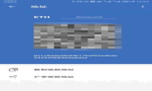 2023年加密货币公司的发展趋势与机遇