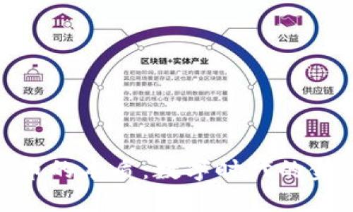 加密货币的本质：数字时代的金融革命