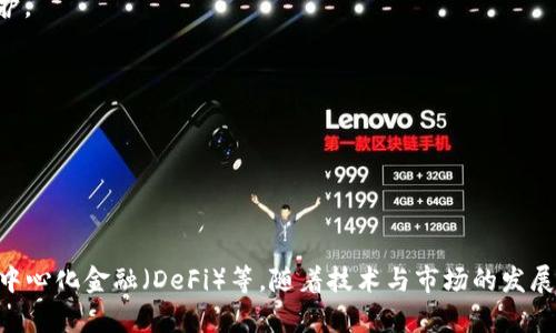 加密货币是一种数字货币，其通过加密技术保障交易安全并控制新单位的生成。与传统的货币不同，加密货币通常是去中心化的，运行在区块链技术上，从而降低了对中央机构的依赖。最著名的加密货币是比特币（Bitcoin），但市场上还有很多其他类型的加密货币，如以太坊（Ethereum）、莱特币（Litecoin）等。

以下是关于加密货币的一些关键点：

1. **去中心化**：大部分加密货币不由任何中央银行或政府控制，交易通常通过分布式网络进行验证。这意味着交易透明且难以篡改。

2. **区块链技术**：加密货币依赖于区块链技术，这是一种分布式的公共账本，记录所有的交易信息。每个区块都包含一定数量的交易，而这些区块通过加密算法连接在一起，形成链条。

3. **交易安全**：由于使用了强大的加密技术，加密货币的交易安全性相对较高。用户的交易信息和资金都通过复杂的算法受到保护。

4. **匿名性**：虽然所有交易都在区块链上公开，但用户身份通常是匿名的，只有交易地址可以被查看。

5. **投资与风险**：加密货币市场波动性较大，投资者可能获得高回报，但也面临较高风险。

6. **全球化**：加密货币不受地域限制，可以跨越国界进行交易，具备国际化的特性。

加密货币近年来的兴起引发了广泛的讨论与关注，它不仅是在金融领域的创新，同时也影响了许多其他行业和领域，如智能合约、去中心化金融（DeFi）等。随着技术与市场的发展，加密货币的未来仍充满无限可能。