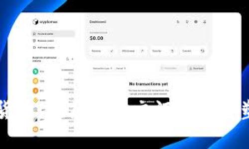 希腊加密货币：在历史的交汇点上重塑金融未来