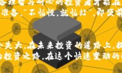   加密货币的暴跌：为何这场金融狂潮会变成梦魇