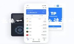 tiaoti探索加密货币矿厂的秘密：成功打造矿业王