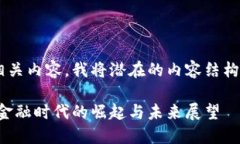 为了生成友好的和相关内容，我将潜在的内容结