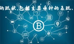 在撰写加密货币相关论文的摘要时，可以考虑以