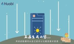 正在生成内容...