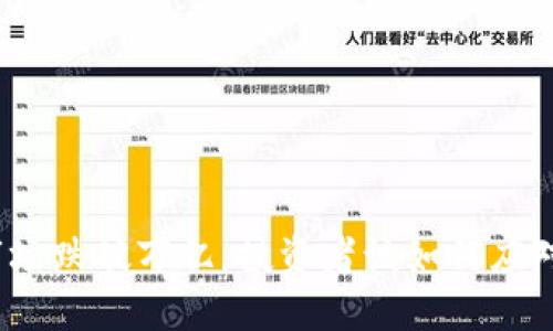 加密货币市场跌破万亿，投资者该如何应对这场风暴？