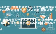 yinwen加密货币应用功能的多重探索：未来金融的