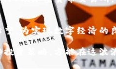   加密货币交易：哪几个国家认可？ /  guanjianci