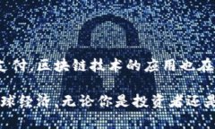 加密货币（Cryptocurrency）是一种利用密码学技术进