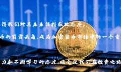   2023年派币（Pi Network）在加密货币市场的排名与
