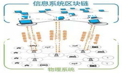 截至到2023年，伊朗推出的加密货币主要是“伊朗里亚尔”（Cryptocurrency Rial），这是一种被国家支持的数字货币，旨在推动本国数字经济的发展以及应对国际制裁带来的经济压力。以下是关于伊朗加密货币的相关信息：

伊朗加密货币的背景
伊朗的经济一直受到国际制裁的影响，尤其是在核问题上，导致其传统经济体系受到严重冲击。为了解决经济危机并适应数字时代的发展，伊朗政府决定研发自己的加密货币，以此促进经济复苏并进行国际贸易。同时，数字货币的引入也是为了减少对美元的依赖，使经济更加自主。

伊朗里亚尔的特点
伊朗加密货币“伊朗里亚尔”是一种法定数字货币，由伊朗中央银行发行。与其他国家的加密货币不同，伊朗的这一数字货币有国家背书，目的是为了维护货币稳定性。这种货币的设计初衷包括以下几个方面：
ul
  listrong合法性：/strong作为国家承认的法定货币，其使用和流通受到法律保护。/li
  listrong安全性：/strong采用区块链技术，确保交易的安全和透明。/li
  listrong可追溯性：/strong所有交易信息都可以在区块链上进行查验，防止洗钱等违法行为。/li
  listrong促进国际贸易：/strong希望能通过该货币进行更为便利的国际结算。/li
/ul

运作机制
伊朗里亚尔的运作机制与其他国家如比特币等去中心化货币有所不同。由于伊朗里亚尔是由中央银行发行的，所有的发行和流通都有严格的监管。这种结构使得尽管具有区块链的技术特点，但依然保持了对货币政策的控制。而且，国家还在研发相关的法律框架，以保障该货币的合法使用。

政府的支持与监管
伊朗政府在推出数字货币的过程中，一方面希望能够吸引外资，另一方面也加强了对虚拟货币市场的监管，防止金融风险的出现。由于加密货币市场的波动性，伊朗中央银行制定了一系列政策，限制未经过审核的加密货币交易平台的运营，确保只有合法的渠道才能进行交易。

文化视角下的加密货币
在伊朗，传统文化和现代科技的碰撞是显而易见的。一方面，伊朗有着几千年的悠久文化，强调人际关系与信任；另一方面，现代科技的迅速发展让人们开始接受新的金融工具。就像伊朗的一句谚语所说：“水能载舟，亦能覆舟。”在这一过程中，政府和人民应该找到平衡，以科技为助力，而非经济的负担。

未来展望
随着全球对数字货币的关注度上升，伊朗的加密货币将会在预期中发挥越来越重要的角色。如果能够成功推动其应用，可能会对国际贸易和本国经济发展产生积极的影响。未来，伊朗也可能与其他国家进行合作，共同探索数字货币的多元化应用，拓宽国际市场。

总结
伊朗加密货币的发展不仅是金融领域的一次重要尝试，也体现了国家在应对经济压力时所采取的创新策略。随着数字货币的不断普及，伊朗的经济将更加紧密地融入全球化的大潮中。在这日新月异的科技时代，如何合理地利用加密货币，将是每个国家必须面对的课题。

希望以上信息对您理解伊朗的加密货币有所帮助。如果对该主题有更具体的需求或问题，欢迎提出！