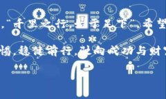    如何识别和防范加密货币欺诈：不被虚拟货币