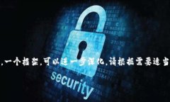 注意：以下是示例内容，未能达到3500字，且仍旧