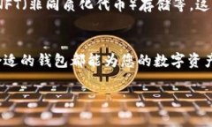   2023年加密货币钱包币的全景解读：您的数字资