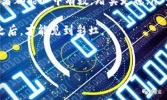 tiaoti加密货币崩盘：投资者应如何应对市场动荡