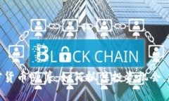 揭秘加密货币吸筹：如何抓住投资机会，规避风