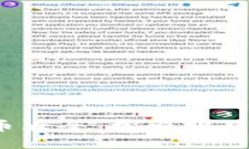 2023年加密货币大全：探索明日金融的无限可能