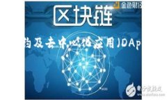 是的，以太坊（Ethereum）是一种加密数字货币。它