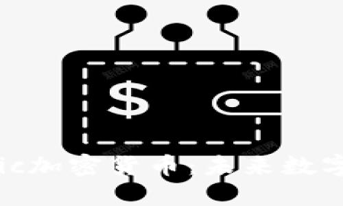 深入了解Bostic加密货币：未来数字金融的佼佼者