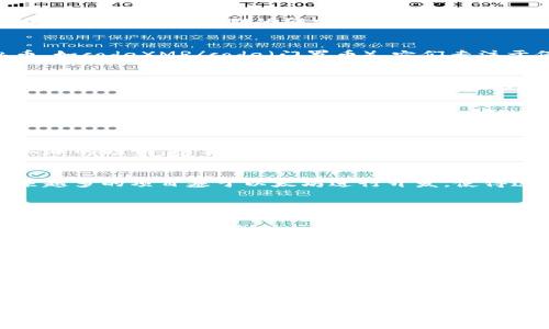 品种名称加密货币后缀的全面解析：如何选择适合你的币种/品种名称
加密货币, 后缀, 选择, 投资/guanjianci

引言：加密货币的崛起
在过去的十年里，加密货币如雨后春笋般出现，给金融市场带来了翻天覆地的变化。无论是比特币的横空出世，还是以太坊的智能合约技术，越来越多的人选择加入这个新兴的数字货币世界。而在这片纷繁复杂的加密货币海洋中，后缀的选择成为了投资者的一大难题。

什么是加密货币后缀？
加密货币后缀，简单来说，就是在区块链上标识不同币种的一种方式。就像我们在日常生活中区别不同商家的标志一样，加密货币后缀可以帮助投资者快速识别和选择适合自己的币种。例如，codeBTC/code代表的是比特币，codeETH/code则代表以太坊。这些后缀不仅仅是字母的组合，更是层层历史和技术的积淀。

选择加密货币后缀的意义
在加密货币投资中，选择合适的后缀意味着选择了可靠的币种。不同的后缀反映了不同的技术特点和应用场景。比如，一日之计在于晨，在投资中，做好前期的研究尤为重要。不同的币种有着不同的发展生命周期，选择那些具备良好技术基础和应用前景的币种，能够帮助投资者规避风险，提高投资收益。

加密货币后缀的分类
加密货币后缀可以大致分为几类：第一类是平台币，比如codeBNB/code（币安币），这些币种一般与特定的交易平台绑定；第二类是隐私币，如codeXMR/code（门罗币），它们专注于保护交易的匿名性；第三类是稳定币，如codeUSDT/code（泰达币），这些币种以法定货币为基础，保持相对的价值稳定。

如何选择合适的加密货币后缀
在选择合适的加密货币后缀前，投资者需要了解自己的投资需求，结合市场趋势进行判断。资金的运作就像是水，时而温柔，时而奔腾，投资者需要把握好流动的节奏。一位资深投资者曾言：“选择一项投资，如同选择一个生活伴侣，需认真对待。”

深入分析各类后缀的特点
在这一部分，我们将分别深入分析几种流行的加密货币后缀，帮助投资者更好地理解每种币种背后的特点。

h4比特币：BTC/h4
作为加密货币的“老大哥”，比特币（BTC）的后缀代表着去中心化、安全性和稀缺性。它的总量只有2100万枚，随着时间的推移，其价值有上涨的趋势。想要在这个领域立足，比特币绝对是一个不可或缺的选择。

h4以太坊：ETH/h4
以太坊（ETH）则是另一个重要的后缀，代表了智能合约的力量。它的出现使得去中心化应用（DApps）的开发成为可能。在全球范围内，越来越多的项目基于以太坊进行开发，使得这个后缀的币种具有极大的应用潜力。

h4币安币：BNB/h4
币安币（BNB）是币安交易所的原生代币，随着平台的不断发展，其使用场景也在不断扩展。从交易手续费折扣到参与平台的多种活动，BNB的后缀代表了与交易所紧密相连的投资机会。

h4稳定币：USDT/h4
稳定币（USDT）则是为了抵御市场的波动而生，其后缀的选择使得它成为了加密市场中的“避风港”。在急需流动性的时候，USDT无疑是一个非常好的选择。

加密货币投资的风险及注意事项
在选择加密货币后缀的同时，投资者也需要清楚投资的潜在风险。市场的变化往往是瞬息万变的，正所谓“乘风破浪会有时”，但也需要“直挂云帆济沧海”。要时刻保持警惕，以便在市场出现风险时，及时调整投资策略。

结语：以智慧之眼选择未来
加密货币后缀的选择不仅是对币种的一种识别，更是对个人财务未来的一种预判。在投资的道路上，希望每位投资者都能用“智慧之眼”，透过纷繁复杂的市场，找到属于自己的那条发财路。毕竟，机会只垂青于有准备的人。“机会总是留给有准备的头脑”，在这个波动的市场中，谨慎选择，才能立于不败之地。