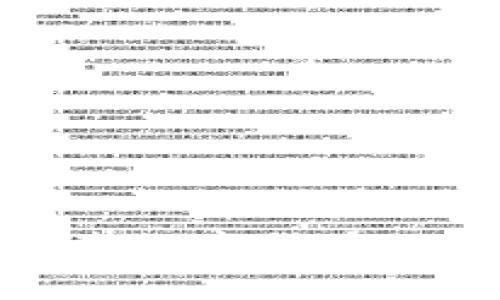 SBI加密货币：探索数字货币的未来与投资机会