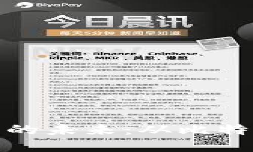 探索主流加密数字货币的未来：从比特币到以太坊的全景视野