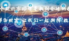   2023年最受关注的国际主要加密货币：投资者必