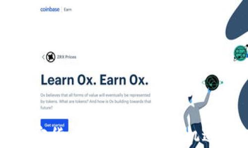 
欧洲加密货币泡沫：背后的机遇与挑战