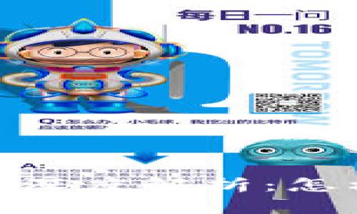 加密数字货币与数字货币的深度解析：怎样在数字时代把握投资机遇