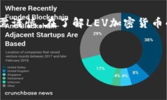 baioti了解LEV加密货币：2023年的投资前景与市场分