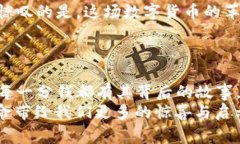 jiaoti探索加密货币的起源：一个数字货币革命的