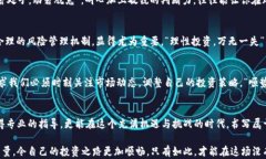 加密货币, 灰度, 投资, 数字资产/guanjianci引言：加