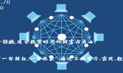 jiaoti揭秘国外加密货币账号的安全之道：保护你