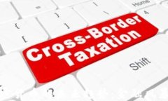 美联储与加密货币的未来趋势：金融风暴中的新