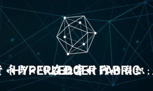 深度解析加密货币与GPU在数字时代的交织：未来的财富之路