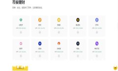 博鳌论坛中的加密货币：全球经济新机遇的探讨