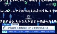   加密货币托管方案：保护你的数字资产，从这里