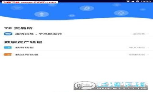 探讨Facebook全球加密货币：数字货币时代的变革与挑战